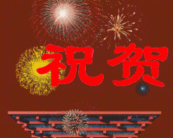 远大纸业新疆项目落成，7月即将投入生产