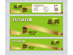 竹浆，喷浆，木浆纸