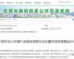 国废价格下跌，原因几何？