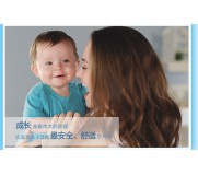 成长日记纸尿裤重庆二级代理合作