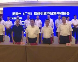 西南再添一再生纸项目基地