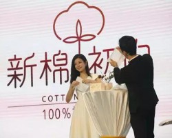 厉害了！中顺洁柔推出新棉初白棉柔巾