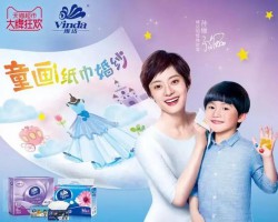 维达举办地铁童画纸巾婚纱展