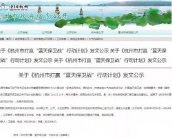 又双叒停产！浙江江苏大面积停产
