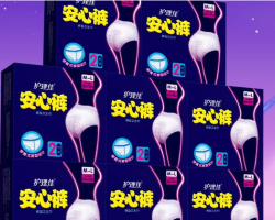你了解过安心裤吗？