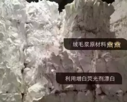 劣质卫生巾对女性的伤害有多大？