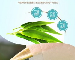 竹桨本色纸比普通的白色卫生纸更环保