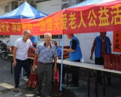 厉害了，茵茵!2018关爱老人公益活动