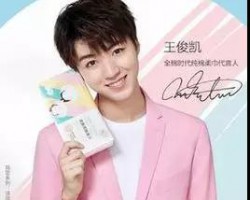王俊凯成全棉时代首位代言人 共同倡导全棉生活方式