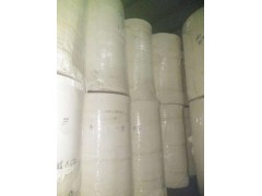 供应擦手纸大轴，餐巾纸大轴