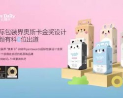 凯儿得乐推出萌趣纸尿裤