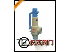 A28H-25C弹簧式安全阀