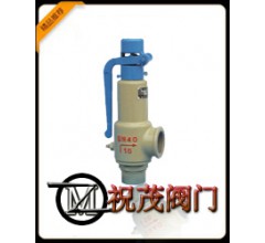 A28H-25C弹簧式安全阀