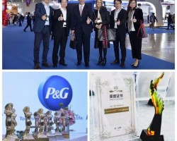 宝洁在2018中国全零售大会上荣获11项大奖