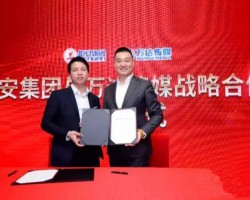 恒安集团与万达传媒签署战略合作协议