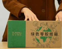双十一产生18亿快递量 ！