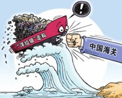 洋垃圾禁令升级 东欧要成新垃圾场？