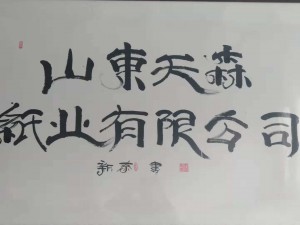 企业形象 (5)