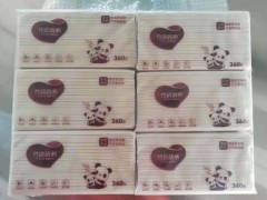 竹语清心天然竹浆本色抽取式面巾纸