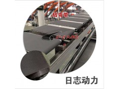 优质转弯机输送带