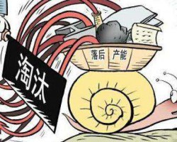 湖南公布落后产能退出名单 造纸企业57家，合计淘汰产能73.04万吨