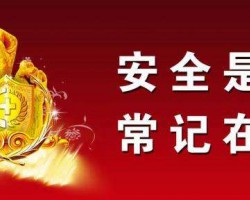 浙江海宁：包装企业发生火灾触目惊心     安全措施切记落实到底