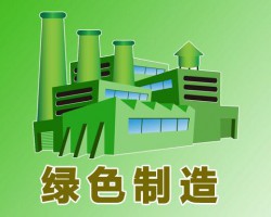 酶制剂的深入开发在制浆造纸工业的绿色制造中的应用
