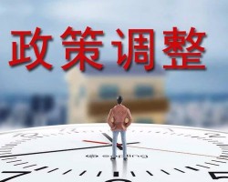 中国针对“洋垃圾”实施进口禁令 利好美国造纸公司