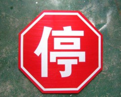 清明将至，十多家纸厂停收 国废价格继续下调