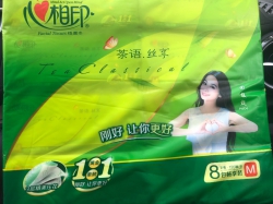 心相印纸面巾