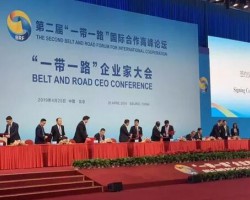 富阳造纸产业投出境外投资“大单”