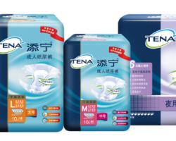 亚太失禁护理高峰论坛举行 添宁助力失禁护理行业健康发展