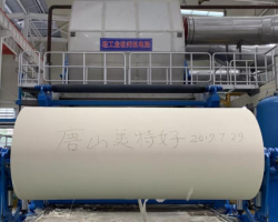 轻工业杭州机电设计研究院研发的新月型3550/1300卫生纸机顺利开机