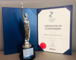 金佰利中国三度荣膺“亚洲佳企业雇主”