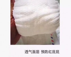 纸尿裤多久换一次比较合适？