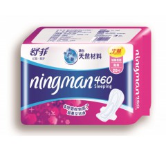 河北卫生巾厂家|唐山卫生巾价格|唐山市丰南区玲达卫生用品厂