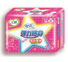 唐山卫生巾价格|唐山纸尿裤批发-唐山市丰南区玲达卫生用品厂