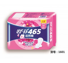 河北卫生巾厂家|唐山卫生巾价格-唐山市丰南区玲达卫生用品厂