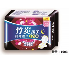 唐山卫生巾价格|唐山纸尿裤批发-唐山市丰南区玲达卫生用品厂