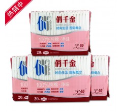 河北卫生巾厂家|唐山卫生巾价格|-唐山市丰南区玲达卫生用品厂