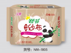 河北卫生巾厂家|唐山纸尿裤批发-唐山市丰南区玲达卫生用品厂