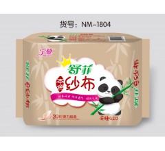 唐山卫生巾价格|唐山纸尿裤批发-唐山市丰南区玲达卫生用品厂
