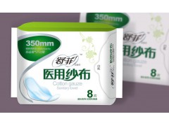 河北卫生巾厂家|唐山纸尿裤批发-唐山市丰南区玲达卫生用品厂