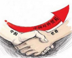 2020年我国外贸继续保持平稳增长态势