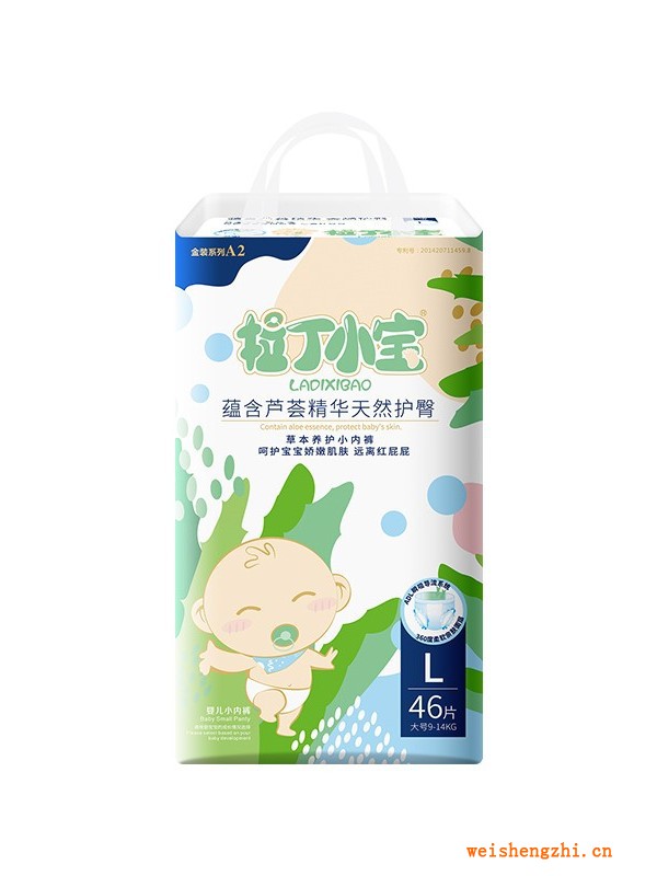 拉丁小宝婴儿拉拉裤生产