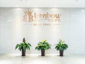邦宝公司形象墙 (1)