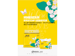 保定抽纸厂家|抽纸价格|抽纸批发|保定抽纸批发|保定蓝尼纸业