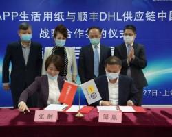 “清风”牵手顺丰DHL 让纸巾“飞”到家