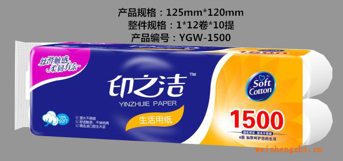 印之洁 生活用纸卫生纸原生木浆家庭装1500g