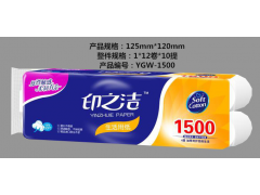 印之洁 生活用纸卫生纸原生木浆家庭装1500g
